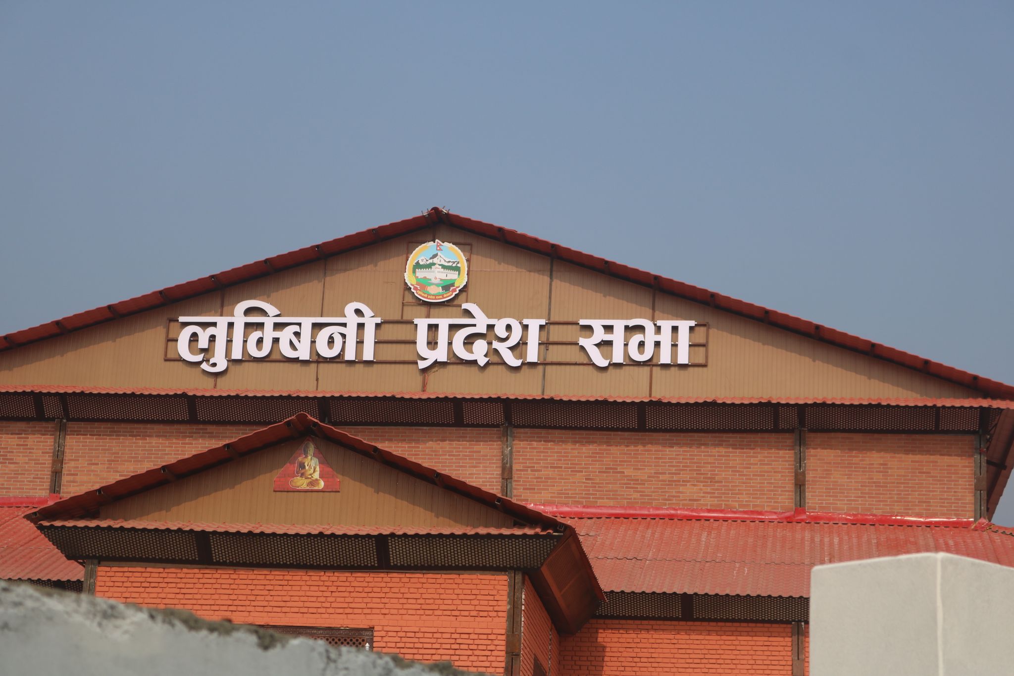 लुम्बिनीको वार्षिक नीति तथा कार्यक्रम आज पेस हुँदै